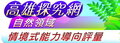 科學探究網